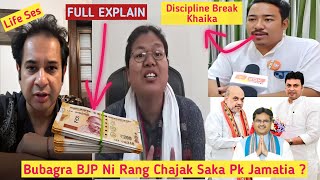 Bubagra Chalak BJP Ni Rang Chai Dopha No Phalka Hinui Pk Jamatia Joli Jakha Party Ni Out Pk Jamatia [upl. by Loferski535]