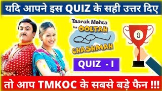 Tarak Mehta Ka Ooltah Chashma  Tmkoc Quiz  Kaun Banega Genius [upl. by Cleary]