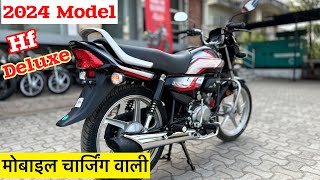 2024 Model Hero Hf Deluxe Bs7 Review  Price  Mileage  Features  Hf Deluxe 2024 Model  hero bike [upl. by Vivl]