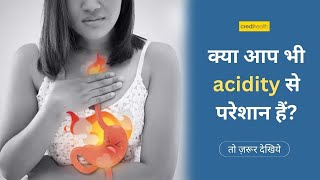 What is ACIDITY  its causes and know its instant relief Treatments  Credihealth [upl. by Tiloine]