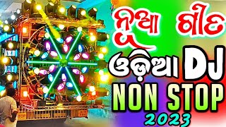 Odia New Dj Songs Non Stop 2023 Latest Dj Odia Songs Hard Bass Dj Remix [upl. by Alel]