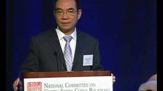 Chinas Economy in 2010 A Forum at the NYSE  Part 1  Introductions Justin Yifu Lin and Qin Xiao [upl. by Noired]