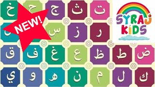 SingALong Arabic Alphabet Song الأحرف الأبجدية العربية  Language Learning Market [upl. by Rolph]