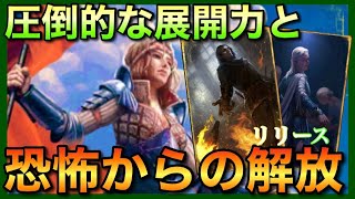 【GWENT】『解放してやったよ！』『恐怖からな！！』【ボマー：シーヒル】 [upl. by Nolad107]