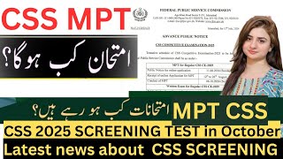 CSS MPT 2025 announced  CSS SCREENING TEST 2025  MPT held on 6 October  Last date to apply [upl. by Eltsirc]