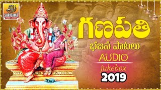 Ganapathi Bajana Patalu  Vinayakuni Songs  Ganesh Bajana Songs Telugu  Vinayaka Chavithi Songs [upl. by Albie]