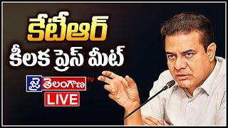 Deputy CM Mallu Bhatti Vikramarka Press Meet LIVE  jai telangana tv [upl. by Minda]