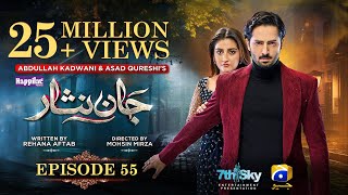 Jaan Nisar Ep 55  Eng Sub  Digitally Presented by Happilac Paints  21st Sep 2024  Har Pal Geo [upl. by Jodie317]