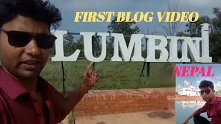 First blog video Lumbini Nepal vlog nepal india vlog vlogs [upl. by Enitram]