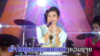 ສາວຫຼ້າລຳເພີນ SaoLar Lumpheun  Lar Loukmaknaow [upl. by Esidnak809]