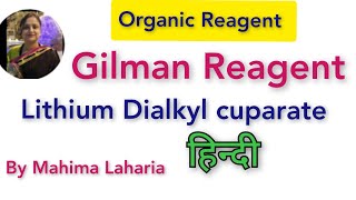 Gilman Reagent Lithium Dialkyl cuparate [upl. by Anoyet999]