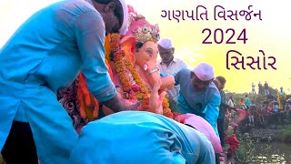 Sisor Ganpati visarjan  song  viralvideo  virlavideo  sisor  video  viralvideos [upl. by Venus]