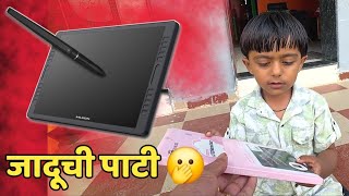 माऊलीला tablet घेतला अन माऊली खूष 🫢 [upl. by Adnahsam]