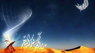 Sourate Al Anam par Saad Al Ghamidi [upl. by Ehling]