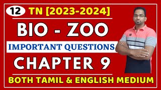 12th Bio Zoology Chapter 9 important Questions 2023  12th Bio Zoology Unit 9 Important Questions [upl. by Luther]