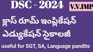 ap dsc 2024classroom implication educational psychology practice bitsap dsc model paperapdsc2024 [upl. by Virgie735]