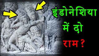 प्रंबणन रामायण  एपिसोड १ [upl. by Ttej957]