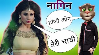 Naagin 5Naagin Vs BilluNaagin 5 Today Full EpisodeNaagin Full EpisodeMouninaagin 5 full episode [upl. by Notle626]