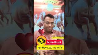 मीन राशि LOVE अप्रैल 2024  Meen LOVE Rashi April rashial  Meen april rashifal by astro vedanshu [upl. by Clarke]