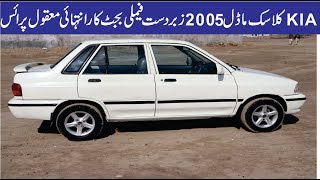 kia classic 2005 for sale [upl. by Anilac]