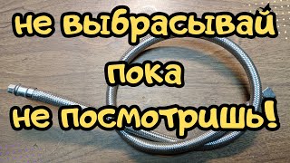 Отходы в делоТри изделия из одного шланга DIY [upl. by Kifar]