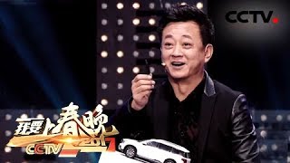 《我要上春晚》 20171216 第7期：凯丽责怪朱军“太狠心” CCTV春晚 [upl. by Gerdi923]