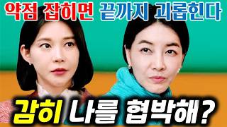 불행한 일이 하나쯤 꼭 생기길 바랐어요 죽길 바란 게 아니라 불행을 공유하고 싶었으니까 [upl. by Mil969]