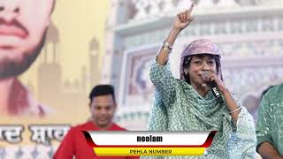 Pehla Number  Neelam  Mela Sai Laddi Shah Sarkar Ji  Nakodar  2023  Original Audio Video [upl. by Barthol]