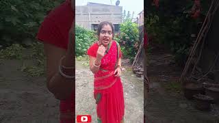 যেমন ছেলে তেমন তার মা😂🤣🤣 madhusrheeghoshal3985 [upl. by Persas]