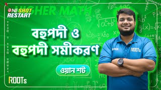 বহুপদী ও বহুপদী সমীকরণ  Polynomial  One Shot Restart  Math  HSC বোর্ড পরীক্ষায় ১০০ কমন [upl. by Yllom913]