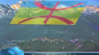 HYMNE NATIONAL AMAZIGHE National AMAZIGHE Anthem [upl. by Oniotna]