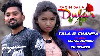 RANGIN BAHA DULARSTEPHAN TUDUNILU NILIMANEW SANTHALI VIDEO SONG 2020 [upl. by Yanel]