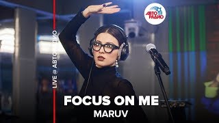 MARUV  Focus On Me LIVE  Авторадио [upl. by Renick]