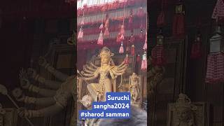 Suruchi Sangha 2024durgotsav2024 aiigirinandini sharodsamman durgafestivalviralvideo festival [upl. by Suiramaj]