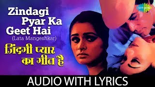 Zindagi Pyar Ka Geet Hai with lyrics  जिंदगी प्यार का गीत है के बोल  Kishore Kumar  Souten [upl. by Eissak376]