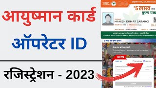 Ayushman Operator ID Free Registration  Ayushman Card Operator ID Kaise Banaye  2023 [upl. by Enirok]