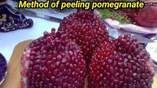 अनार छीलने का आसान तरीका  Easy way to peel a pomegranate  Method of peeling pomegranate [upl. by Annuaerb]