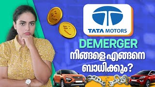 Tata Motors split ആവാൻ കാരണമെന്ത്  Tata motors demerger explained Malayalam Stock Market Malayalam [upl. by Idalla]