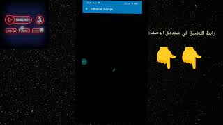 شرح تطبيق الاستبيانات zap surveys لربح 25 أسبوعيا وطريقة الربح منه 💸💰 [upl. by Eiramlehcar478]