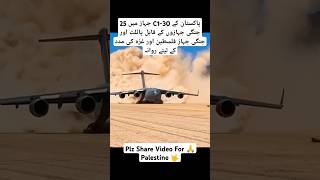 Fighter Aircraft Pilots Going For Help Of Kazza trending viralvideos aviation [upl. by Eanahs870]