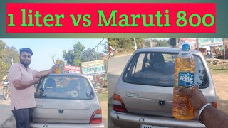 Maruti800 mileage test old modal maruti 800 mileage test maruti lover [upl. by Anyala]