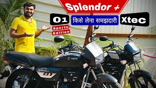 New Hero Splendor Plus Xtec Vs 01 Sports Edition  old vs new 🔥 [upl. by Annam123]