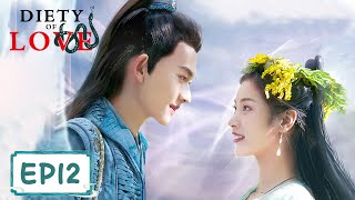 ENG SUB【Deity Of Love 】EP12  Li Xiuning Punched His Romantic Rival Professes His Love To Xiaoqing [upl. by Savell]