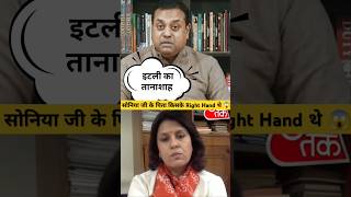 Supriya shreenet Vs Sambit patra 🔥🔥  Sambit patra Vs Supriya shreenet live debate [upl. by Ocker]