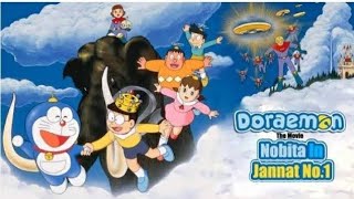 Doraemon new movie in hindi 2024 Nobita In Jannat No1PART1doraemon doraemoninhindi [upl. by Sivlek]