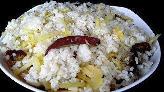 খুদের বউ ভাত রান্না  Bangladeshi Khuder Bou Vat Ranna  Deshi Khuder Vat Rannar Recipe in Bangla [upl. by Tinya]