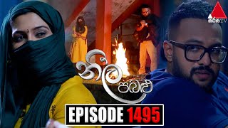 Neela Pabalu නීල පබළු  Episode 1495  29th March 2024  Sirasa TV [upl. by Lange]