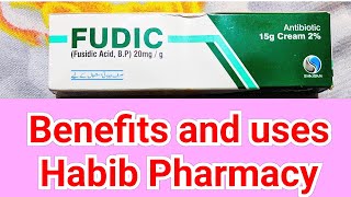 fudic cream benefits and side effects in hindi  fudic cream uses in urdu [upl. by Ruder]