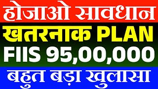 FIIS ट्रैप करेंगे 🤫 सुनो RSI 40 🚨कल RBI का संकेत । Tomorrow market prediction  Nifty Bank Nifty [upl. by Irrek]