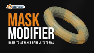 How to use Blender Modifier  Mask modifier  Blender 4 Tutorial  ব্লেন্ডার বাংলা টিউটোরিয়াল [upl. by Phelps]